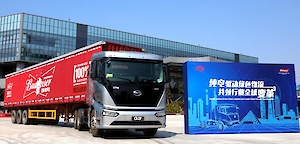 img2.300x0 is BYD and Budweiser China team-up to promote the global revolution of green logistics