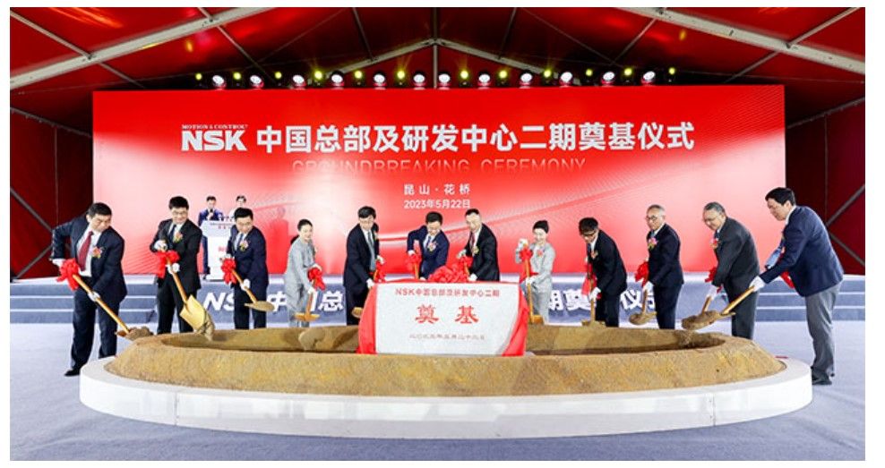 NSK expanding R&D centre and headquarters in China